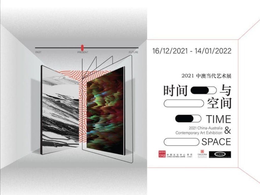 Time And Space  2021 China Australia Contemporary Art Exhibition 2022 | What's on in Sydney